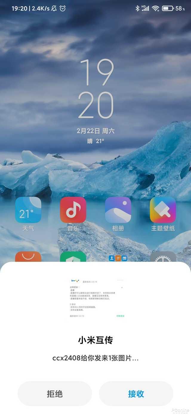 勇哥科技:被吊打7年之后,安卓这个功能终于追上了iOS