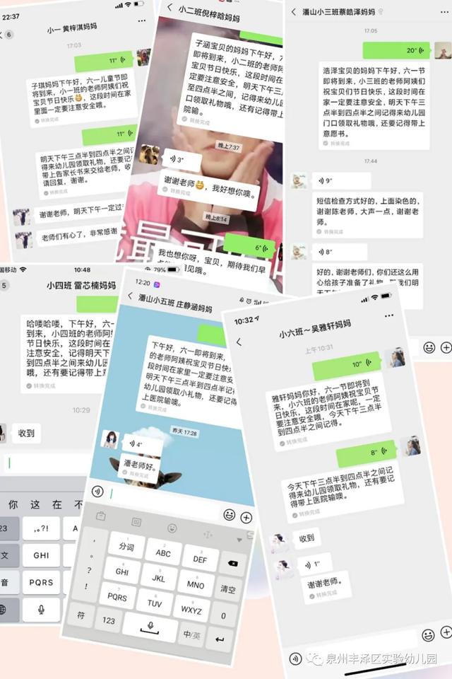 超级宝妈|泉州丰泽区实验幼儿园：「学前教育宣传月」潘山分园《全力以“复”重逢可期》