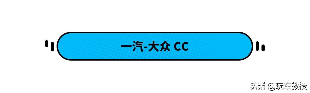 红旗 本田 大众等重磅新车来袭 最低不到十万！看完我都想买