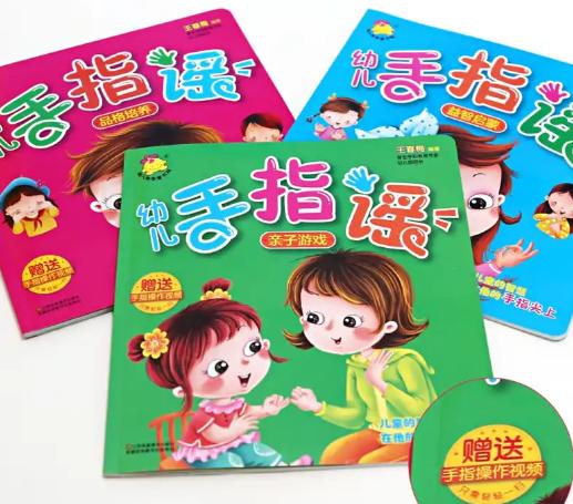 超级宝妈▲22条哄宝宝睡觉的顺口溜，在家念给孩子听，促进大脑发育说话早