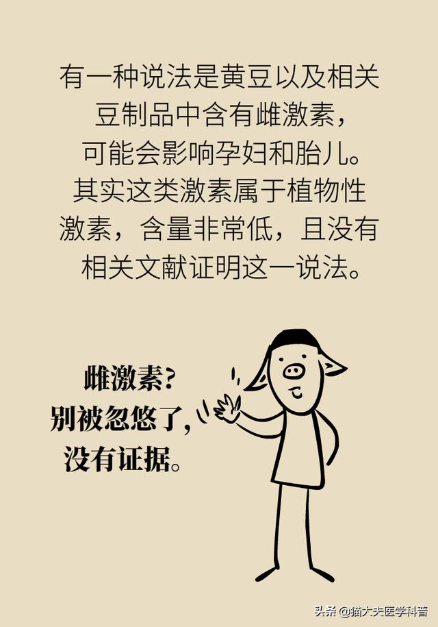 『你的育儿经』谁说螃蟹、雪糕、柿子孕妇不能吃！真正忌口的是这些