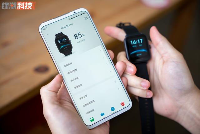 华米 Amazfit Pop 上手体验：国民健康手表，功能众多价格实惠