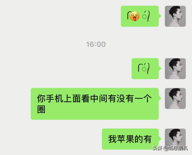 小辫子表情怎么打？两根毛表情符号复制