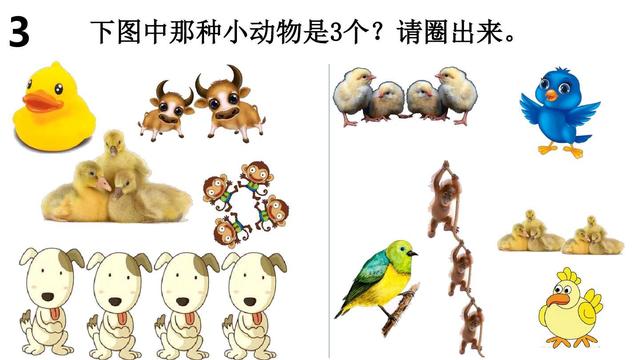 你的育儿经▲幼儿图画数字连线游戏，小中班的爸爸妈妈可收藏。