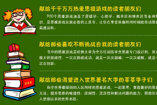 「超级宝妈」孩子在6岁前，有3次“变聪明”的成长机会，家长不要错过