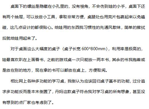 你的育儿经|半年来我家几乎每天都用的单品，看看其他读者怎么说