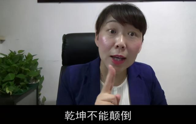 “强势的女人祸害多”，北师大女博士被骂上热搜，网友：三观不正