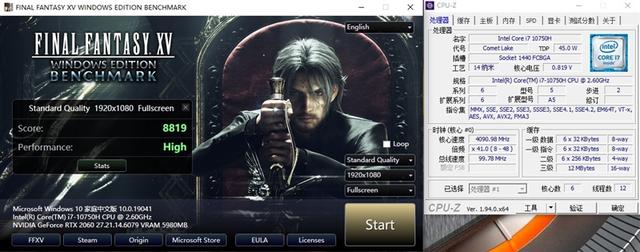 20款游戏实战！酷睿i7-10750H、锐龙9 4900H到底谁更强？
