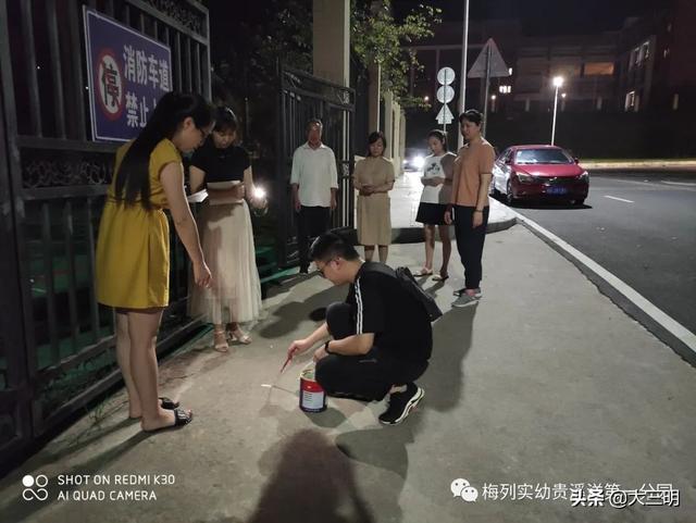 [超级宝妈]「校园资讯」一切准备，只为最可爱的你——梅列实幼贵溪洋第一分园开园前准备篇