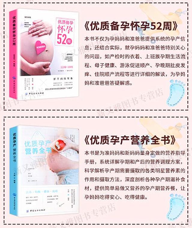 【你的育儿经】你希望宝宝生下来几斤?孩子出生体重,与这7个因素有关