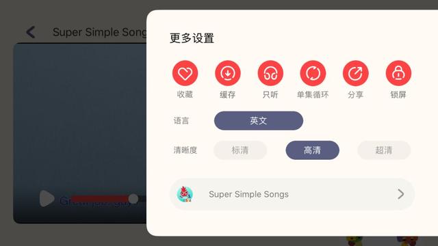 [超级宝妈]早教类APP那么多，怎么选？团长为你整理了一个清单