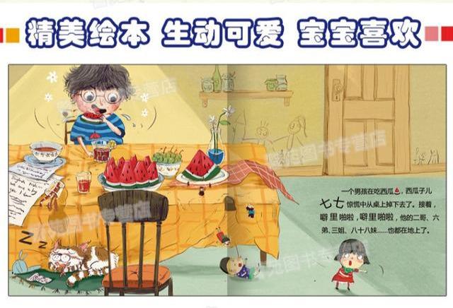 【你的育儿经】孩子在幼儿园被“孤立”，一般是这4个能力不足，家长需提前培养
