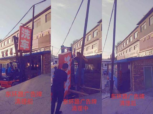 黄河新闻网吕梁频道交口县干部群众齐上阵 整治“十乱”