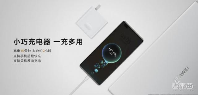 华为两小时狂甩八款新品，麒麟985再战！nova 8 Pro坐稳4000档