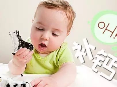 「暖先生格调」关于宝宝补钙这些说法，靠谱吗？