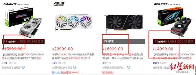 专营店|限购预约！价格每天涨！比特币疯涨之下的显卡市场调查