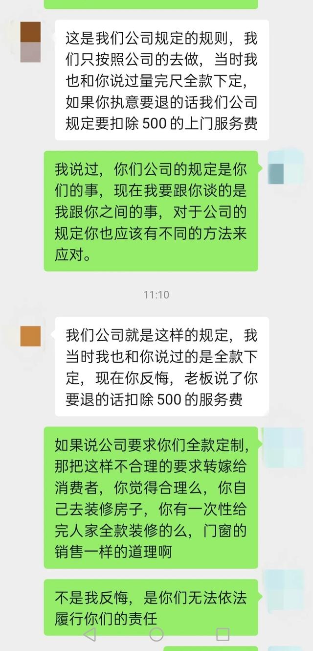 付款|定制窗户，先制作安装还是先付款？装修如何避坑？