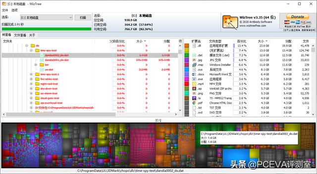 固态硬盘不够用？只用一个方法，5分钟清理出80GB空间