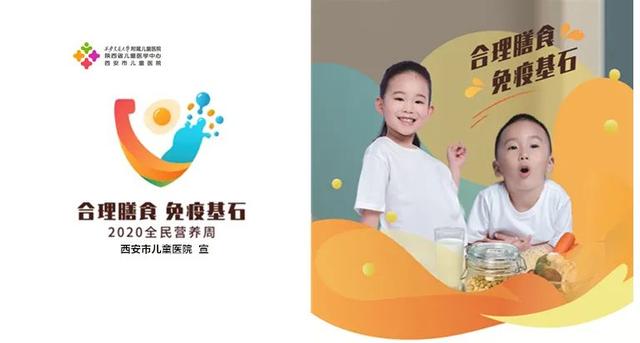 「超级宝妈」宝宝的饮食习惯合理吗？——健康的饮食习惯为宝宝成长打好健康基础