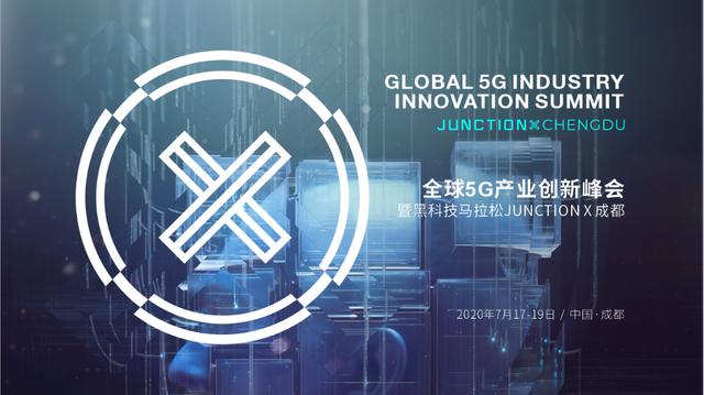 【中国青年网】全球5G产业创新峰会暨黑科技马拉松JUNCTION X 大赛7月召开