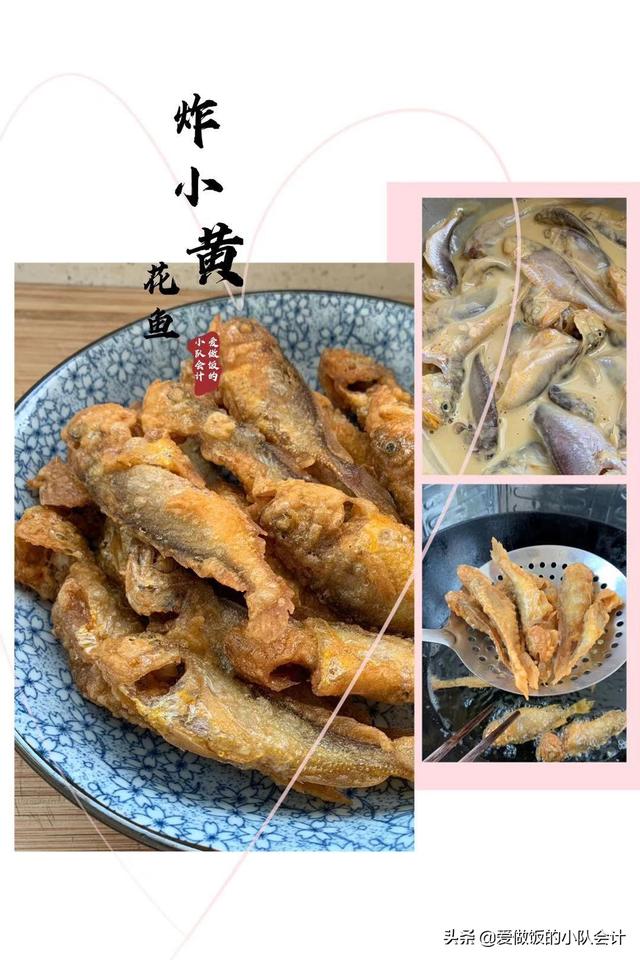 1碗面粉，1勺淀粉，1个鸡蛋，轻松调出炸鱼面糊，酥脆好吃