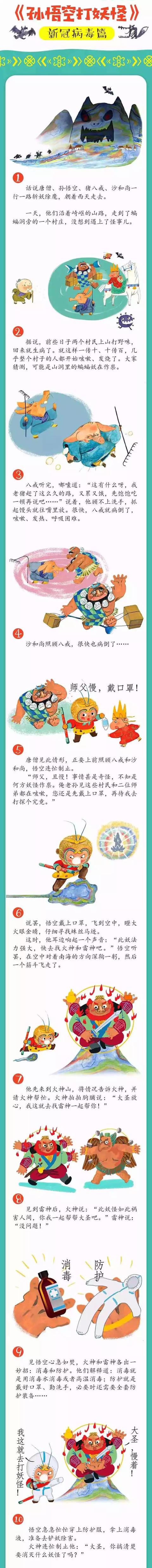 「你的育儿经」孩子不上学 家长们做点啥