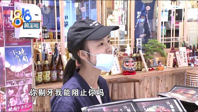 监控|吃日料感觉硌到牙，监控里剔牙能证明？