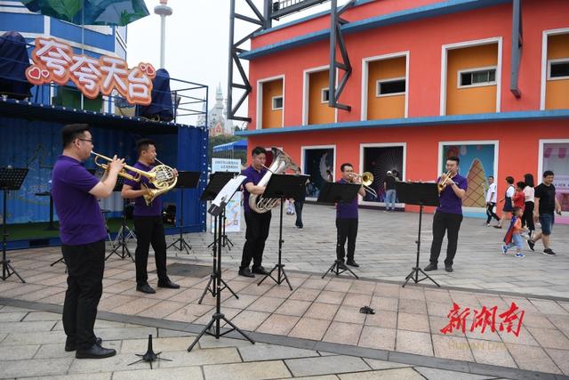 新湖南|“童”享管弦之美 长沙开了一场给孩子的音乐会