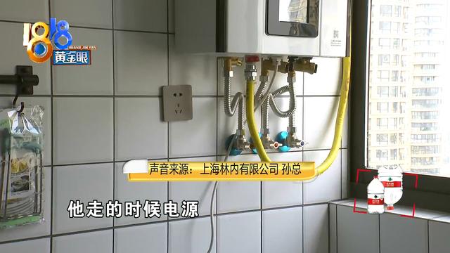 热水器出现漏水 顾客没做好防冻？殃及的还不止一家