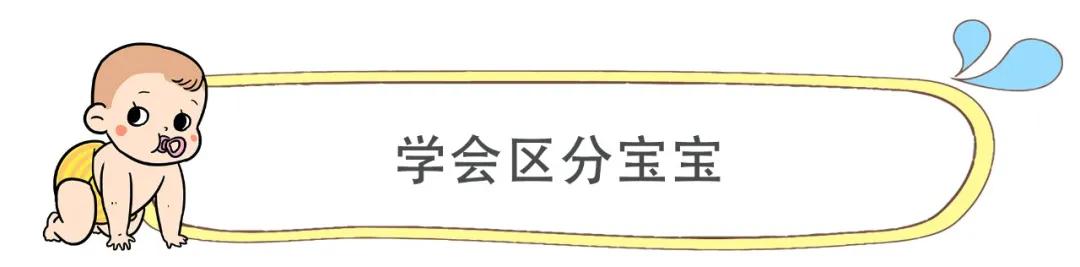 『超级宝妈』家中来了双胞胎，双重惊喜也是双倍考验