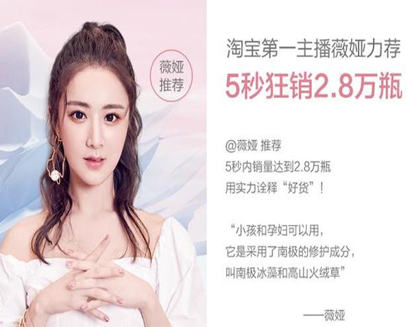 超级宝妈■薇娅推荐“钻石级”儿童润肤霜，动动手，让孩子告别“苹果脸”