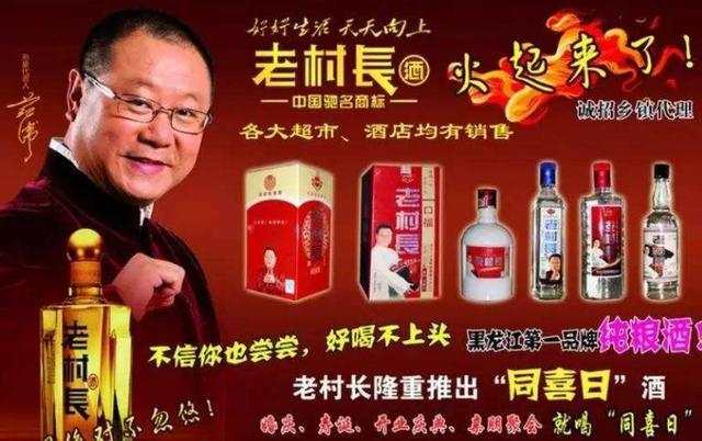 土到掉渣的光瓶酒，每年赚走80亿，直接把中国九大名酒干倒在地