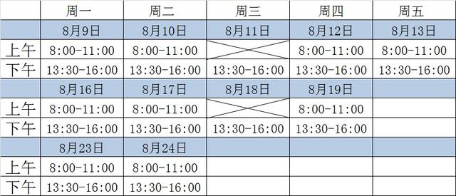 视力|18周岁以上居民，豫园街道社区卫生服务中心成年人视觉健康筛查开始啦