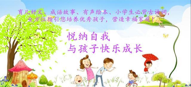 超幸福一家|孩子做家务该不该奖励零花钱？这2种情况给钱是害他