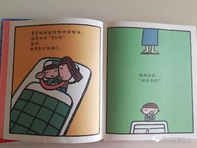 #你的育儿经#总是给孩子发火，背后的深层原因了解下