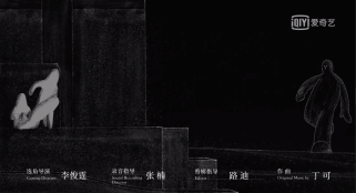 新民晚报|在追这部国产悬疑剧的人，最近都不敢爬山和拍照了