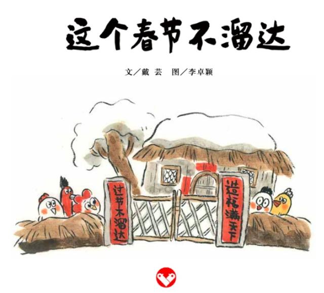 「上观新闻」推出免费网课、原创特色绘本……他们让“蜗居”的孩子有趣有劲有收获