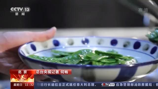 羊肉|今天上羊肉！记者带你揭秘北京2022年冬奥菜品