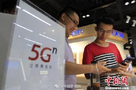 【光明网】工信部:中国5G基站建设达13万个