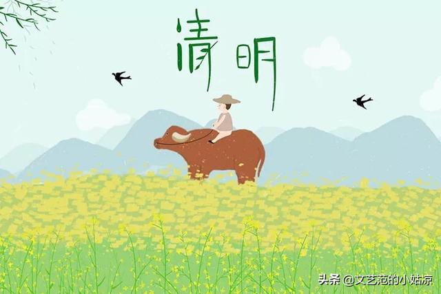 【超级宝妈】清明节，您对孩子进行生命教育了吗？