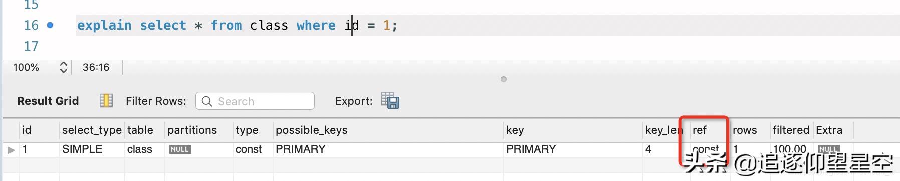 理论+实践，细谈MySQL中的explain执行计划之“谜”