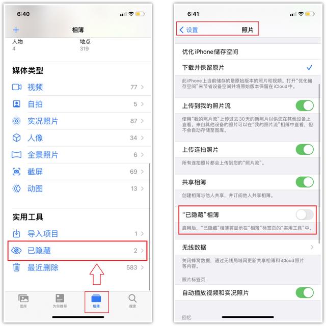 苹果iOS 14升级这么久，这10个隐藏功能你未必全知道