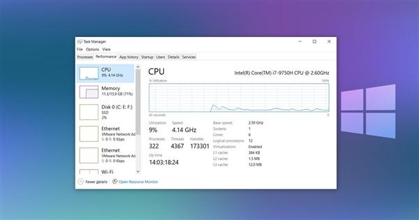 Win10 CPU占用率过高：修复办法来了