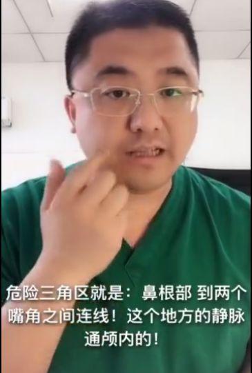 痘痘|警惕！挤了颗痘痘，瘫痪了