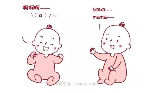 [超级宝妈]你是宝宝学说话路上的神队友还是绊脚石？一看便知
