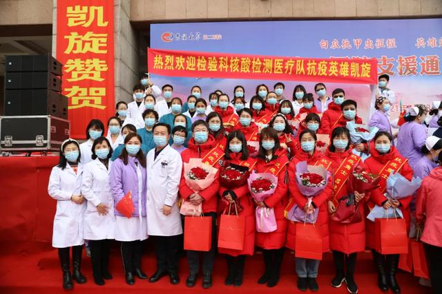 医疗队|致敬！吉林大学第二医院举行支援通化医疗队凯旋仪式