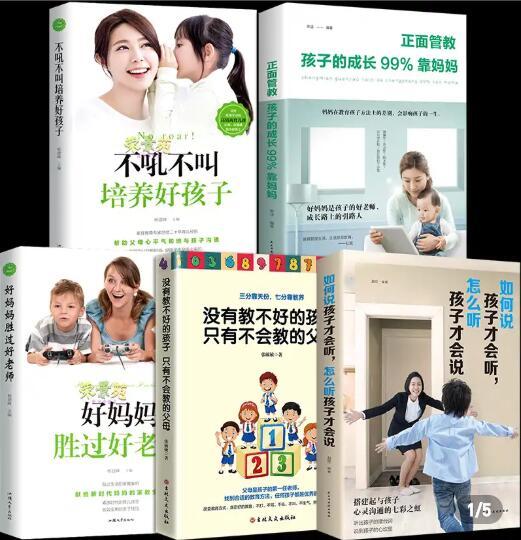 【超级宝妈】致新手妈妈:没有真正的感同身受,请多给一点关爱可好?