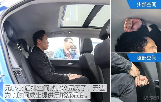 [我爱奔驰大G]代步纯电SUV之争 帝豪GSe对比元EV