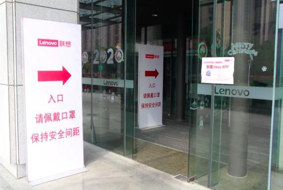 「21世纪经济报道」恢复提速！联想武汉基地4月初即将满产