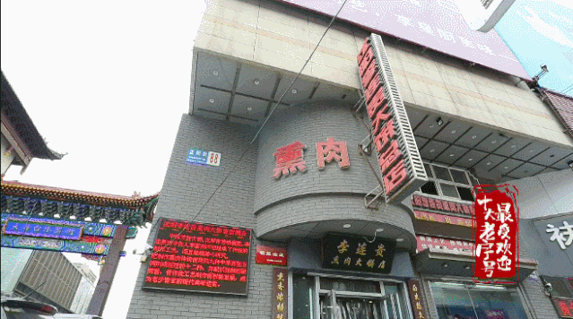 饺子|沈阳这些地方火了